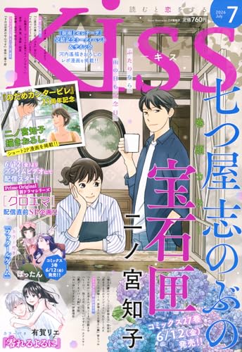 廃盤　和田裕美さんの教材　和田式 売れる営業マン育成 CDコース　全巻セット Amazon.co.jp: 和田こま: 本、バイオグラフィー、最新アップデート